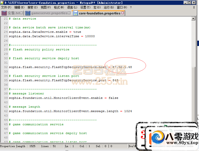 [ֻϷ],װ̳,װ̳,IP޸ģ׿IP޸3285 :100000 ID:15102