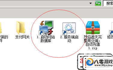 [ֻϷ],װ̳,װ̳,IP޸ģ׿IP޸901 :100000 ID:15102