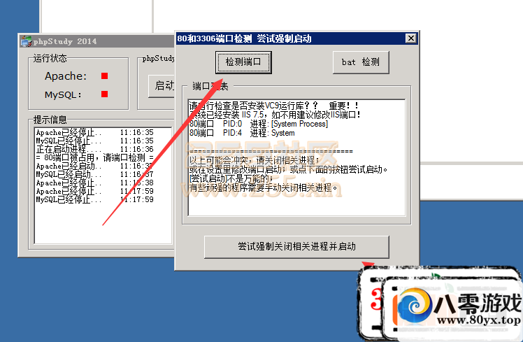 [ֻϷ],װ̳,װ̳,IP޸ģ׿IP޸923 :100000 ID:15102