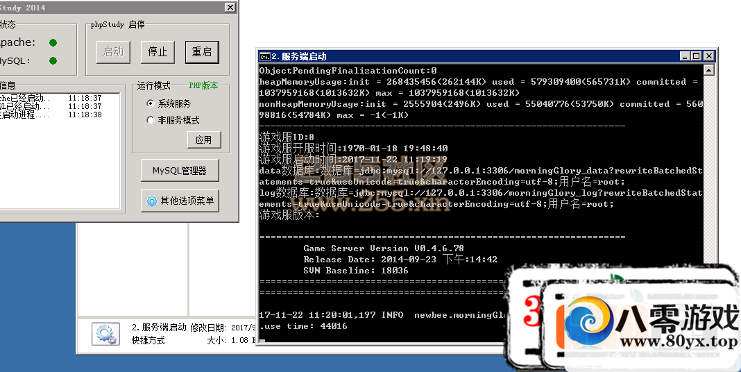 [ֻϷ],װ̳,װ̳,IP޸ģ׿IP޸5780 :100000 ID:15102