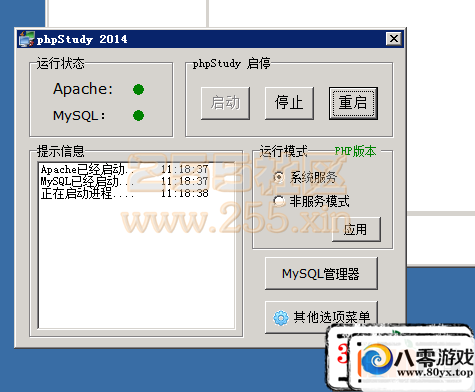 [ֻϷ],װ̳,װ̳,IP޸ģ׿IP޸3810 :100000 ID:15102