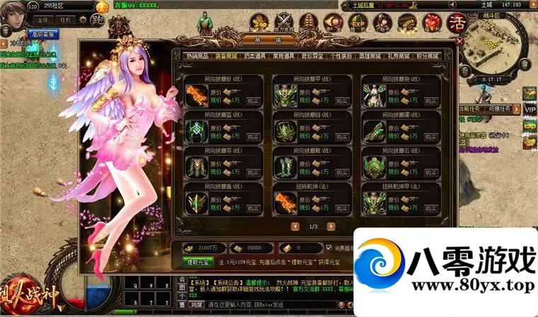 һսҳ浥һսҳһԪgmˢƷ3036 :100000 ID:15108