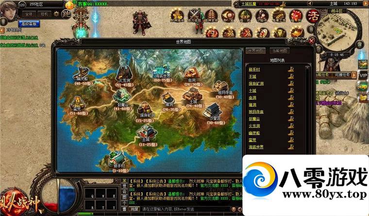 һսҳ浥һսҳһԪgmˢƷ8362 :100000 ID:15108