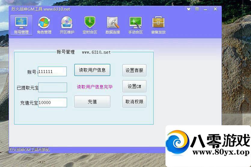 һսҳ浥һսҳһԪgmˢƷ3539 :100000 ID:15108