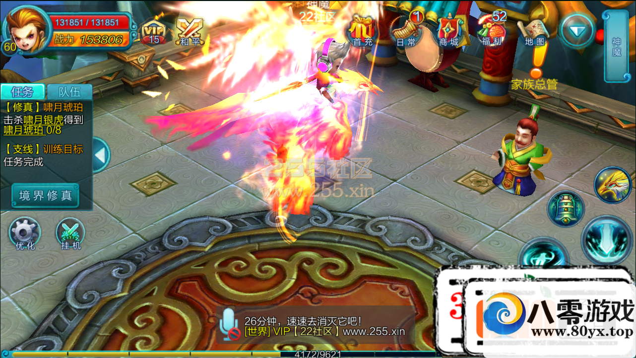 Ѫɾһ+GM̨+ϸ+253606 :100000 ID:15109