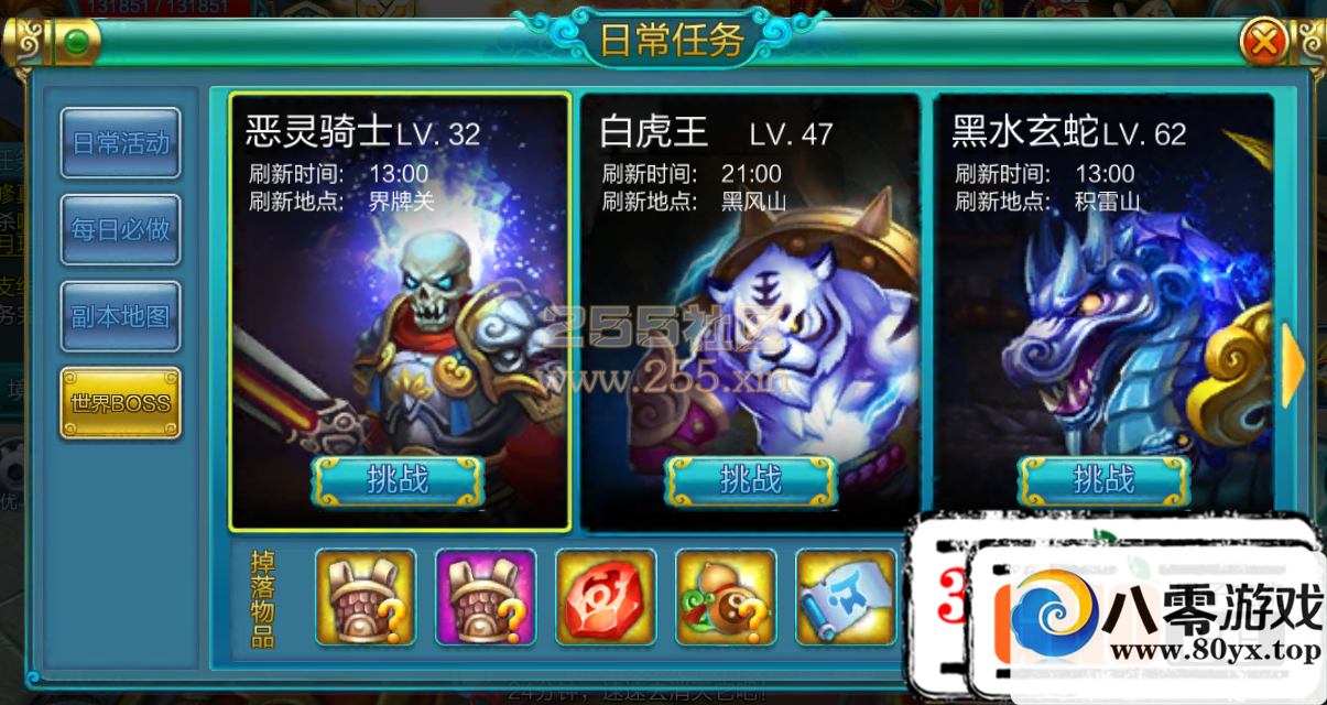 Ѫɾһ+GM̨+ϸ+25931 :100000 ID:15109