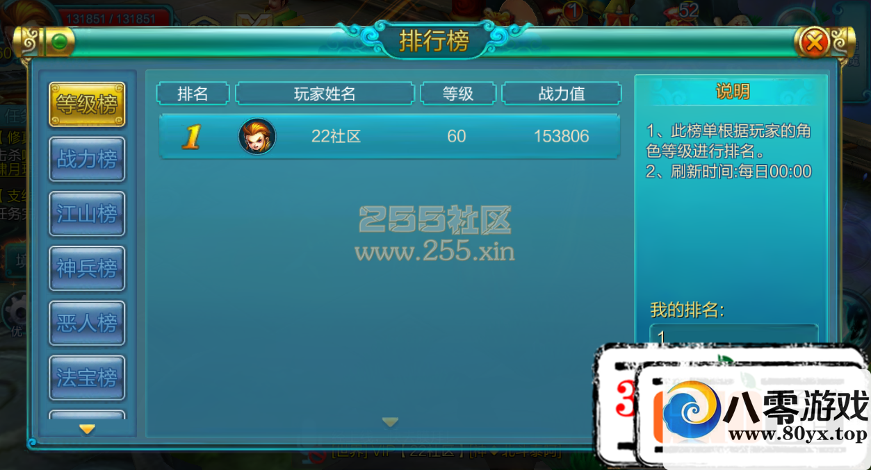 Ѫɾһ+GM̨+ϸ+253321 :100000 ID:15109