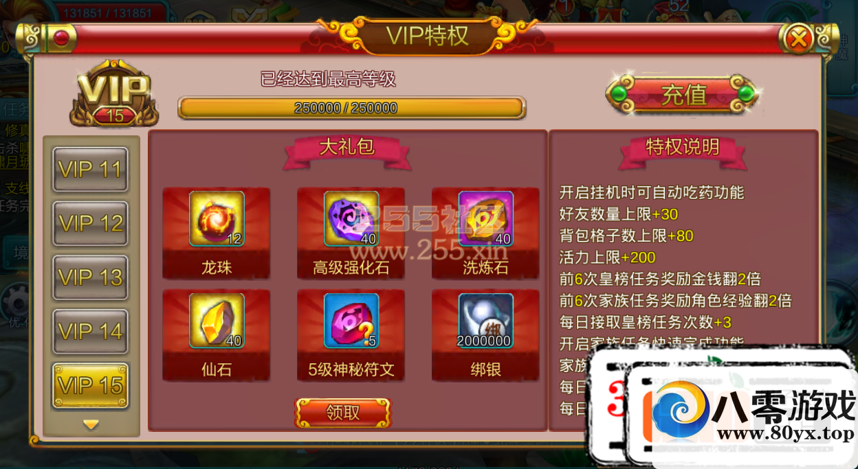 Ѫɾһ+GM̨+ϸ+252121 :100000 ID:15109