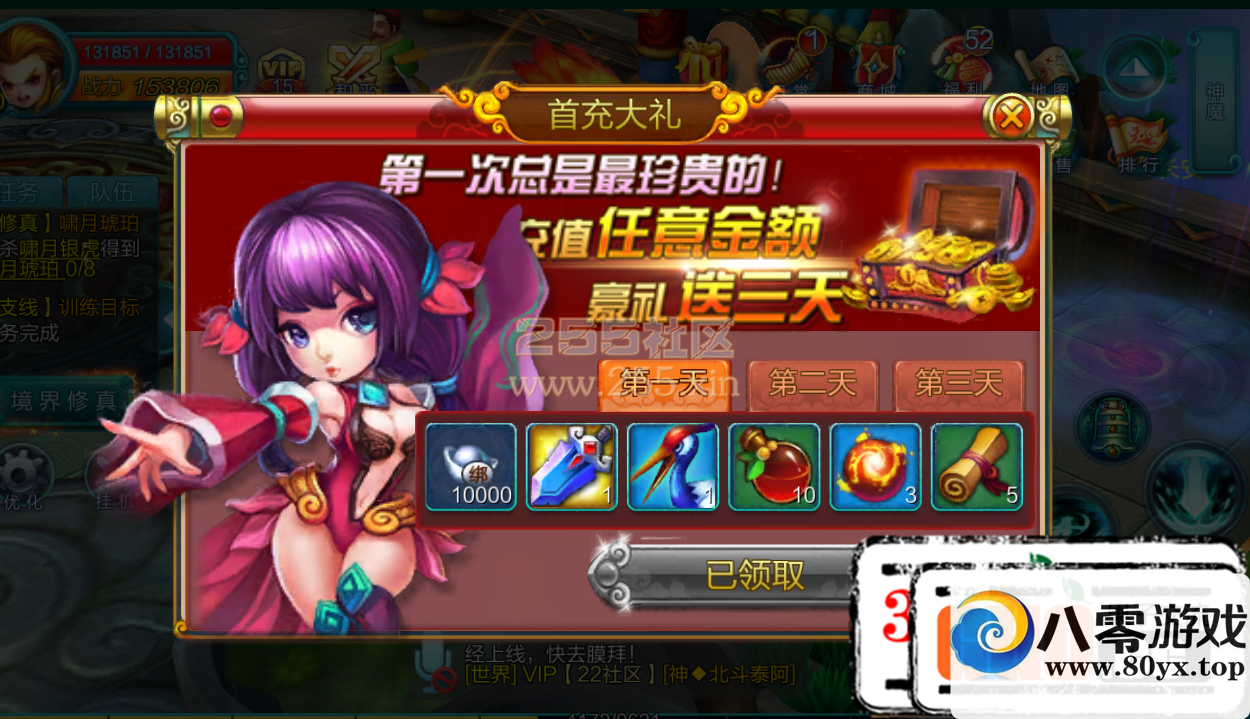 Ѫɾһ+GM̨+ϸ+256908 :100000 ID:15109