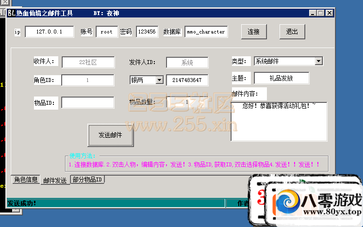 Ѫɾһ+GM̨+ϸ+259700 :100000 ID:15109