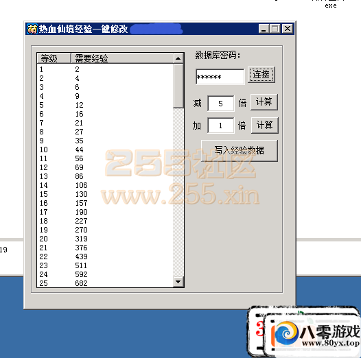 Ѫɾһ+GM̨+ϸ+256815 :100000 ID:15109