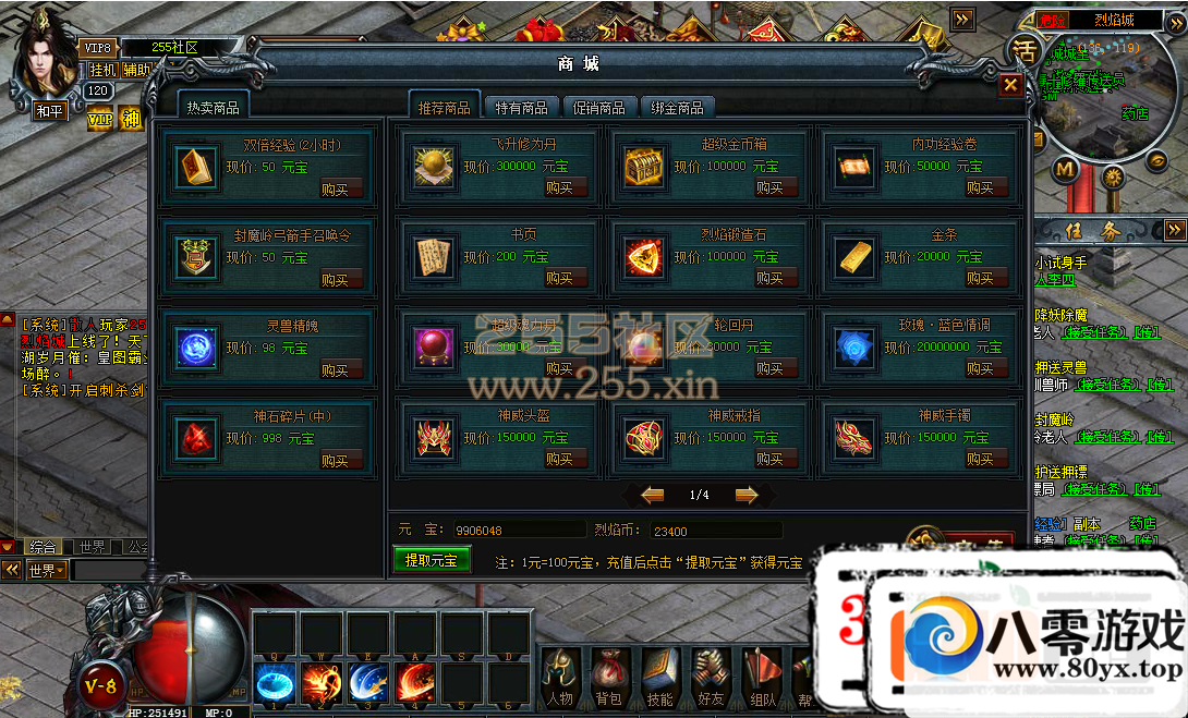 ҳϷ 浥һ  80 ɿ ̳8688 :100000 ID:15110