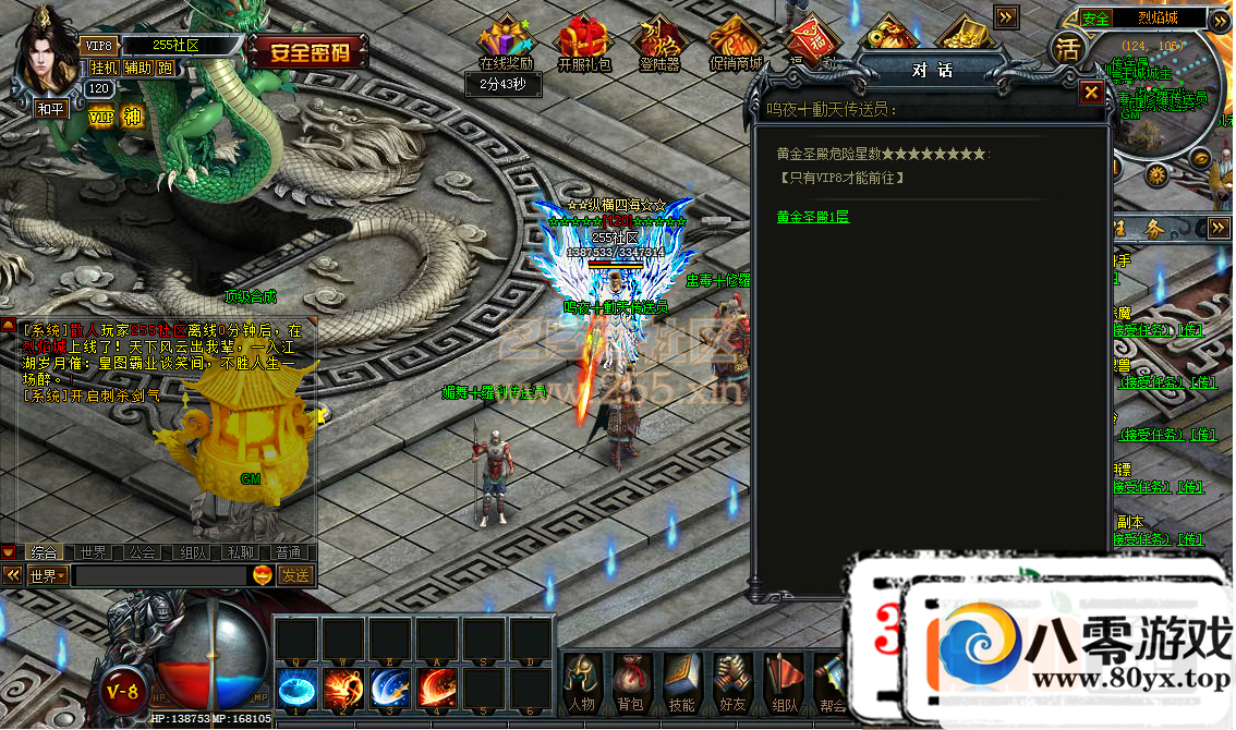ҳϷ 浥һ  80 ɿ ̳6772 :100000 ID:15110