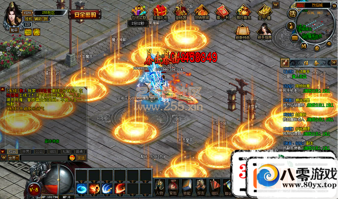 ҳϷ 浥һ  80 ɿ ̳8947 :100000 ID:15110