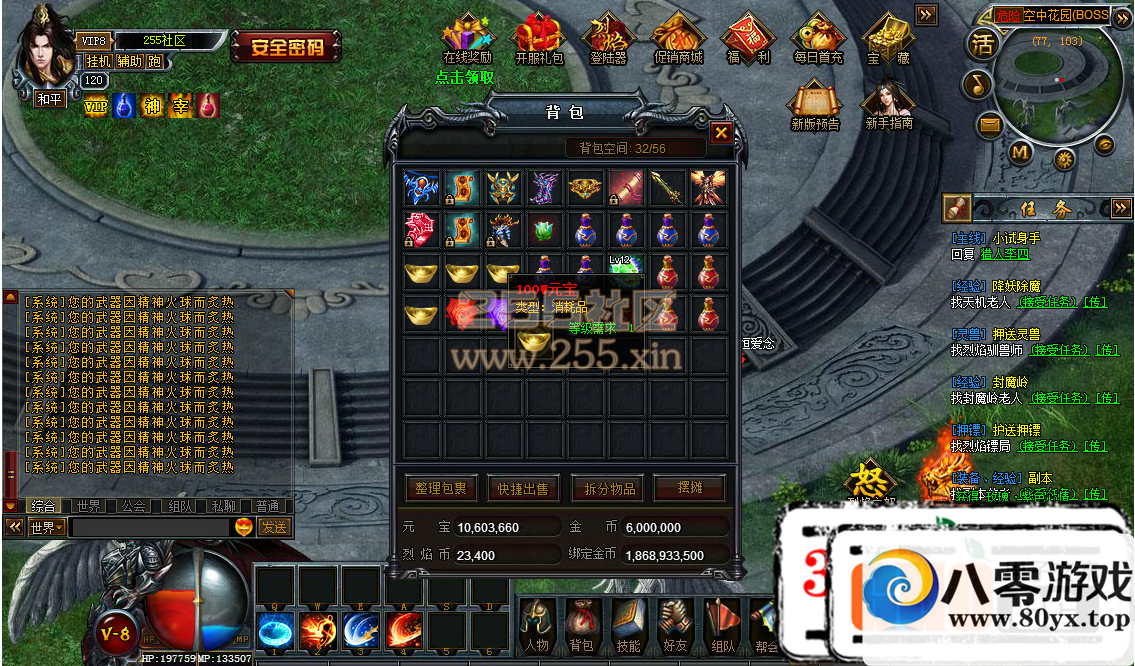 ҳϷ 浥һ  80 ɿ ̳9072 :100000 ID:15110