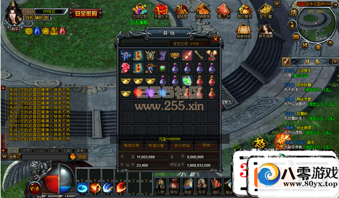 ҳϷ 浥һ  80 ɿ ̳7567 :100000 ID:15110