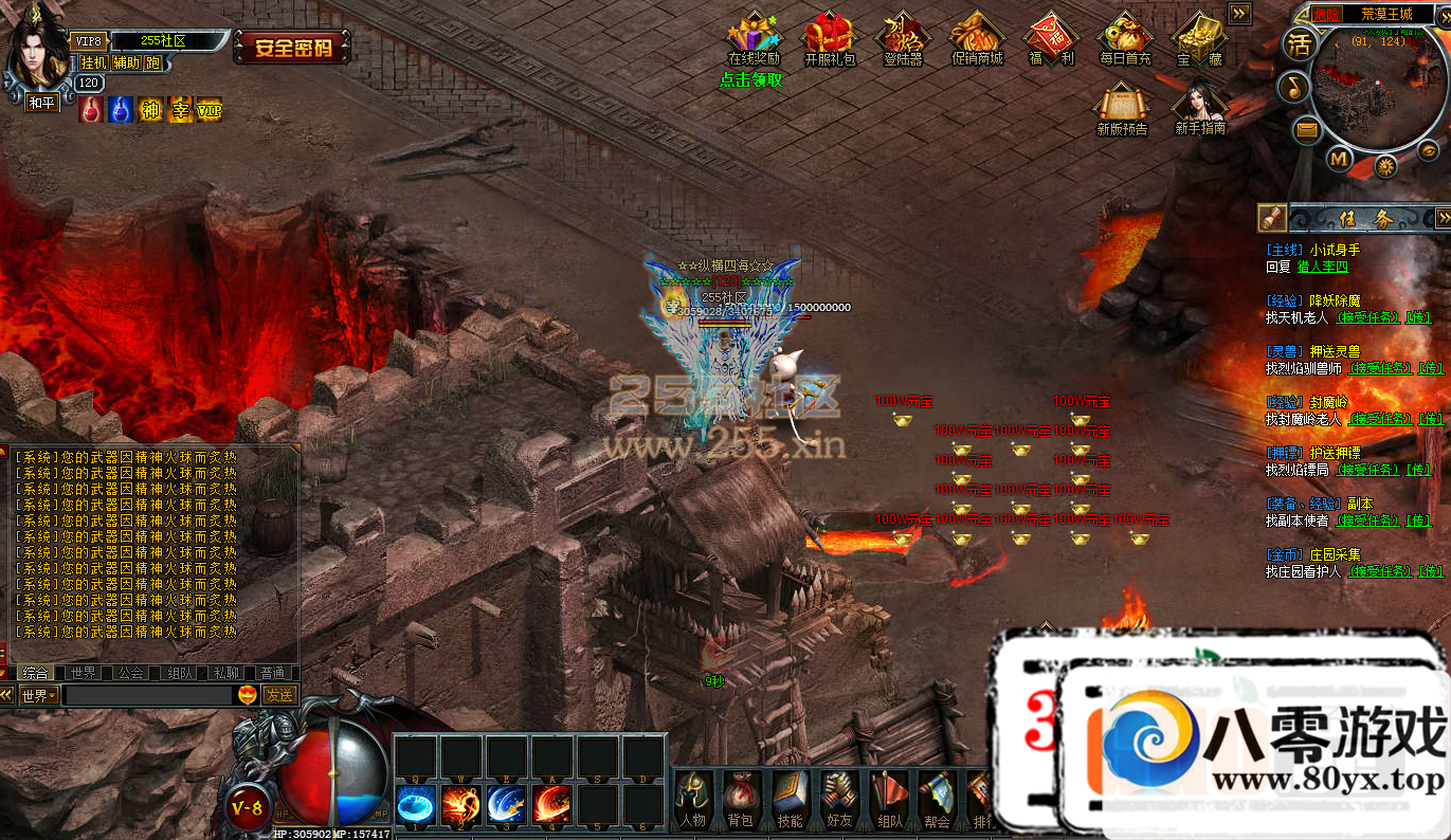 ҳϷ 浥һ  80 ɿ ̳6206 :100000 ID:15110