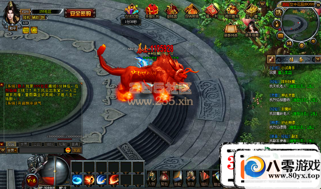 ҳϷ 浥һ  80 ɿ ̳2856 :100000 ID:15110