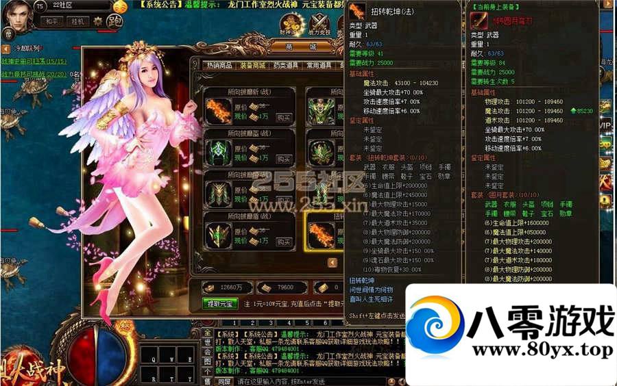 һս°ԪŻõһˣ޸BUG8075 :100000 ID:15113