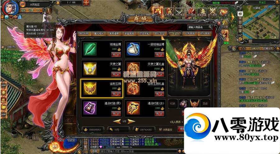 �����״��桷����������Դһ����+�������޸Ľ̳̣��Դ�GM���ý̳̣� ��...6916 ����:100000 ����ID:15115