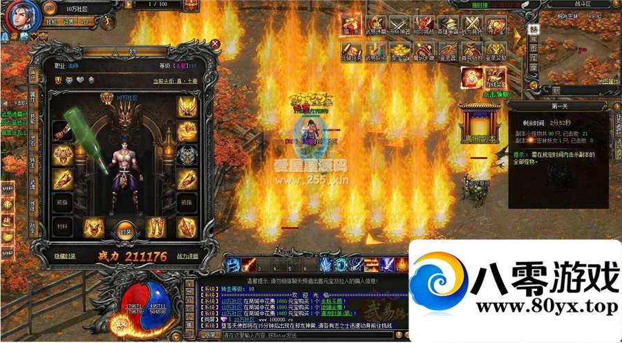 �����״��桷����������Դһ����+�������޸Ľ̳̣��Դ�GM���ý̳̣� ��...1100 ����:100000 ����ID:15115