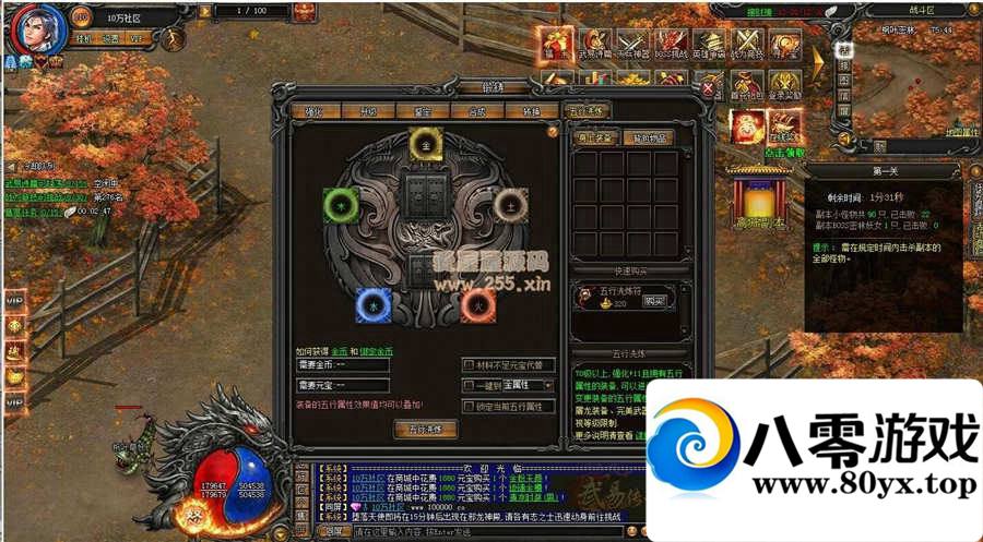 �����״��桷����������Դһ����+�������޸Ľ̳̣��Դ�GM���ý̳̣� ��...1104 ����:100000 ����ID:15115