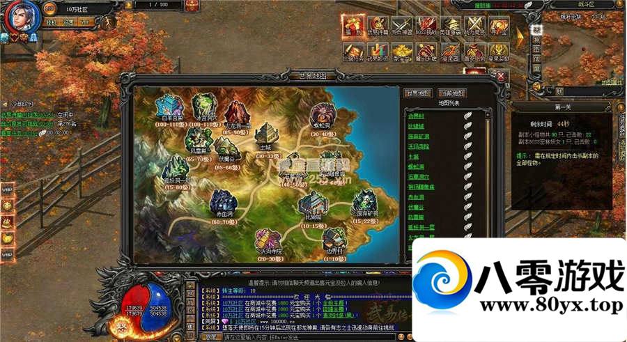 �����״��桷����������Դһ����+�������޸Ľ̳̣��Դ�GM���ý̳̣� ��...5601 ����:100000 ����ID:15115