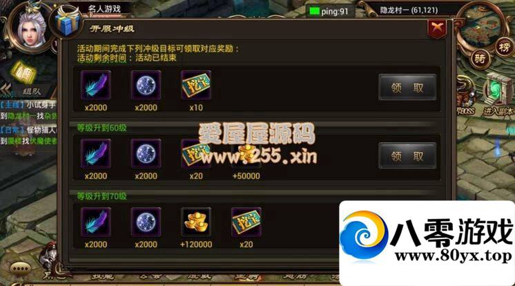 ζһҵ7421 :everloses ID:15118