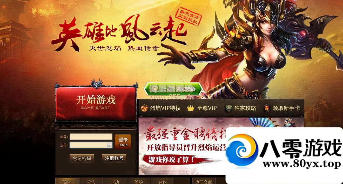 һű̬˴GM· ҳϷ7920 :100000 ID:15119