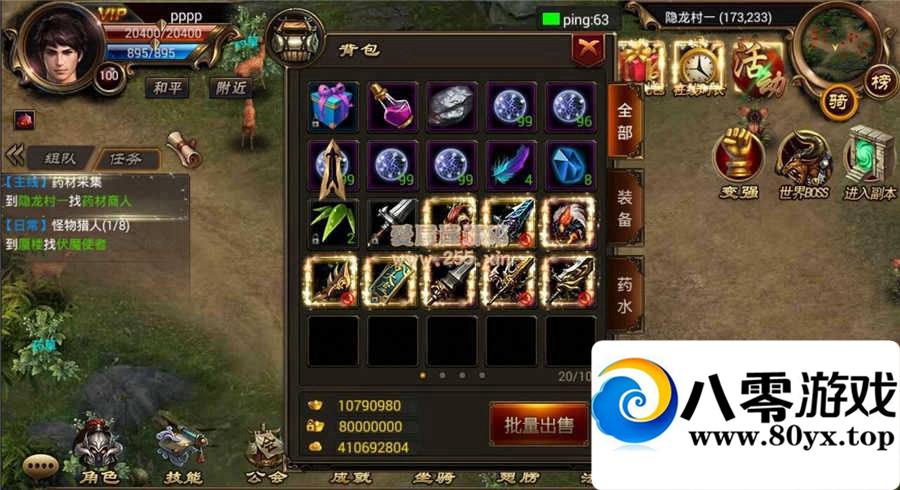 졷װ޸ҵ-100װ+ҵGM߸,̳7938 :100000 ID:15121