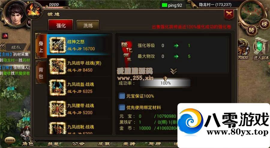 졷װ޸ҵ-100װ+ҵGM߸,̳7909 :100000 ID:15121