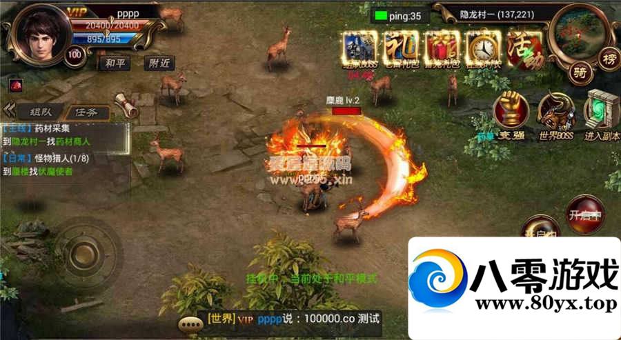 졷װ޸ҵ-100װ+ҵGM߸,̳4481 :100000 ID:15121