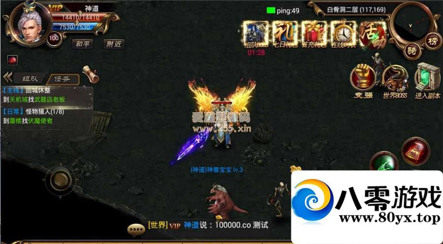 졷װ޸ҵ-100װ+ҵGM߸,̳8831 :100000 ID:15121