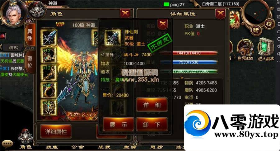 졷װ޸ҵ-100װ+ҵGM߸,̳1263 :100000 ID:15121