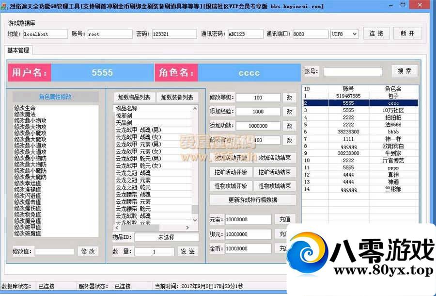 졷װ޸ҵ-100װ+ҵGM߸,̳6938 :100000 ID:15121