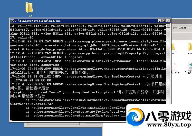 ������������ ��װ���� ���󿪷�ʧ�� ����GM��̨��9477 ����:keajoo ����ID:15131