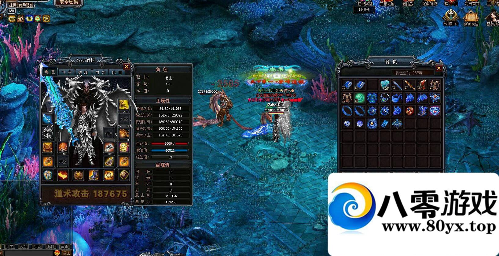 ҳϷԪGM߿ͻ̳8545 :luohaifeng ID:15135