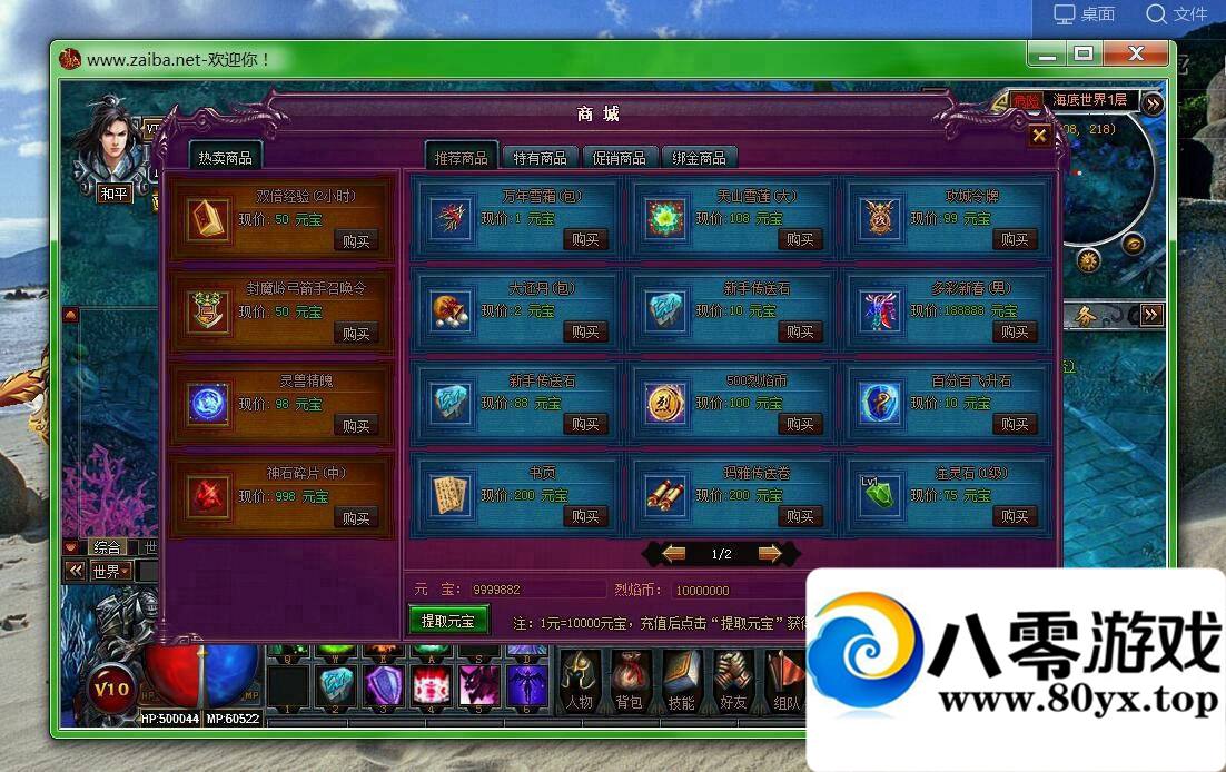 ҳϷԪGM߿ͻ̳409 :luohaifeng ID:15135