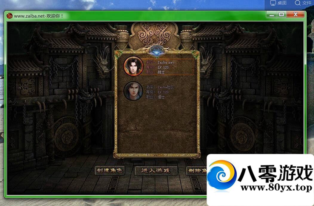 ҳϷԪGM߿ͻ̳4735 :luohaifeng ID:15135