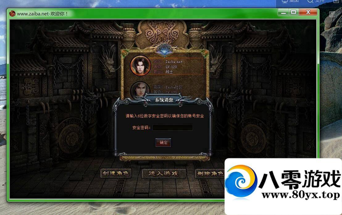 ҳϷԪGM߿ͻ̳4958 :luohaifeng ID:15135