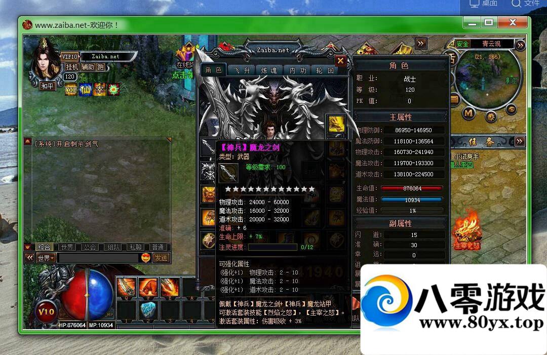 ҳϷԪGM߿ͻ̳303 :luohaifeng ID:15135