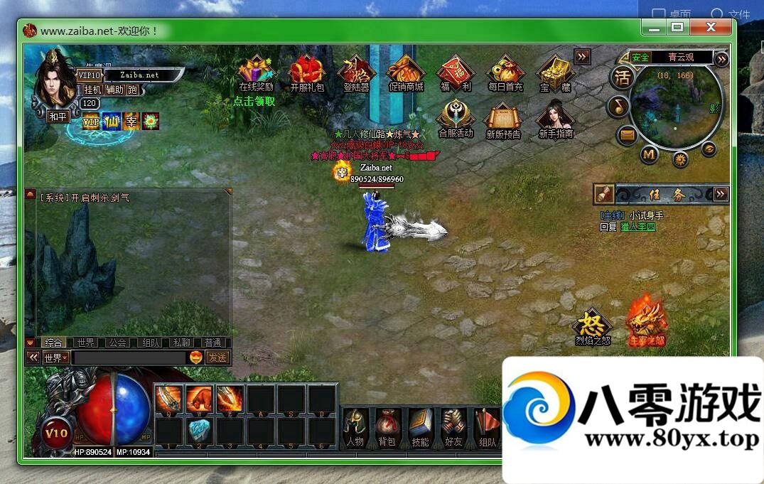 ҳϷԪGM߿ͻ̳2697 :luohaifeng ID:15135