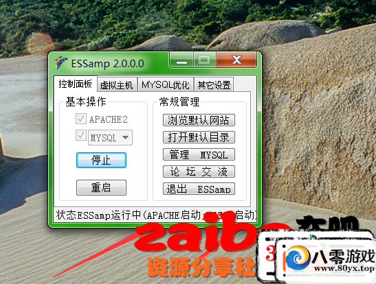 ESSamp apacheʧ mysqlݿʧ8704 :.ÿһ ID:15149
