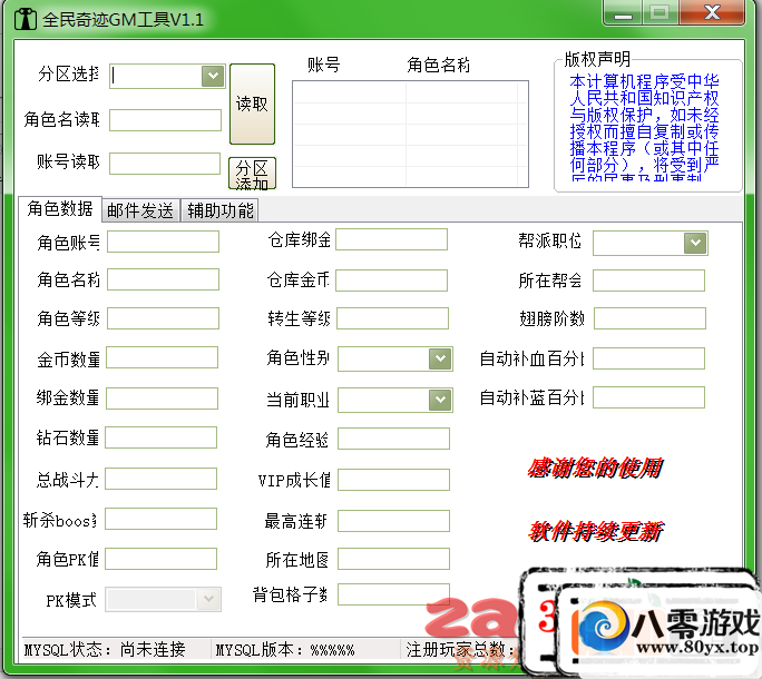ȫ漣 GM5310 : ID:15155