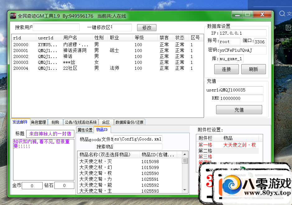 ȫ漣 GM3825 : ID:15155
