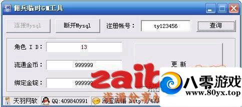 ӶεأӶһ7160 :100000 ID:15156