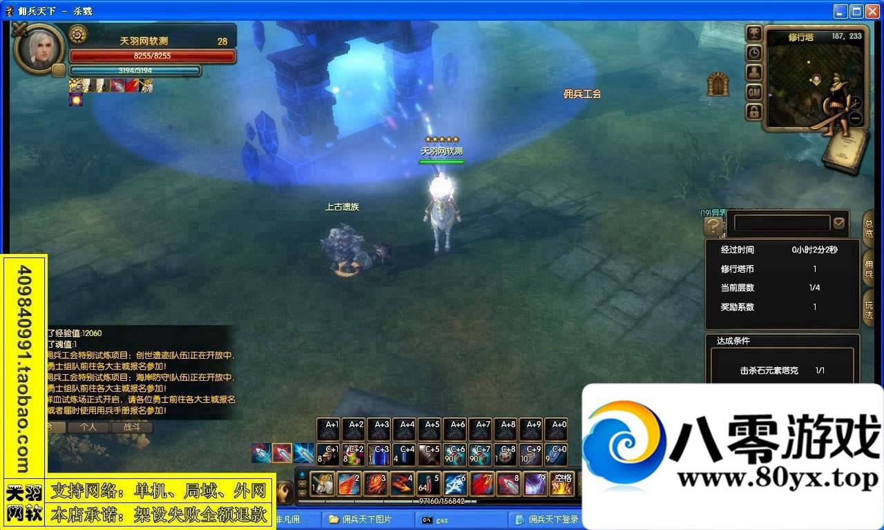 ӶεأӶһ7749 :100000 ID:15156