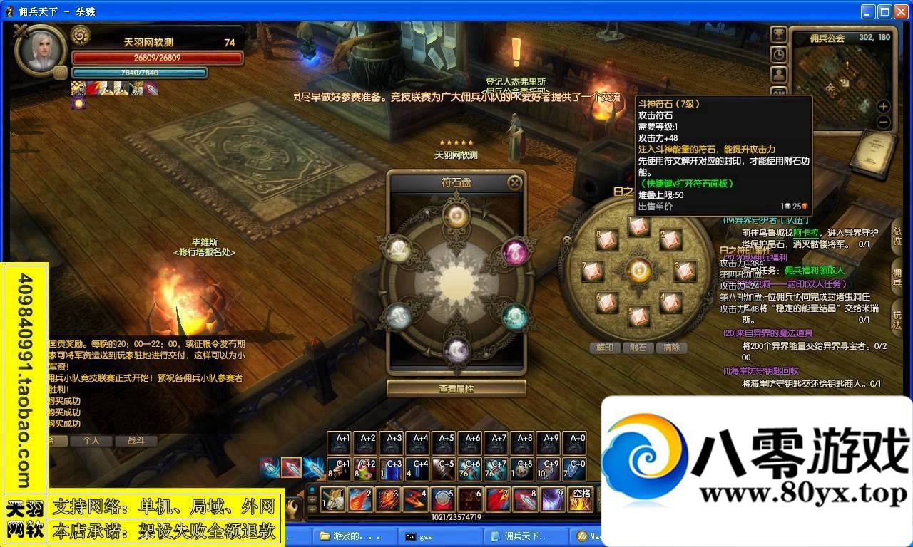ӶεأӶһ7780 :100000 ID:15156