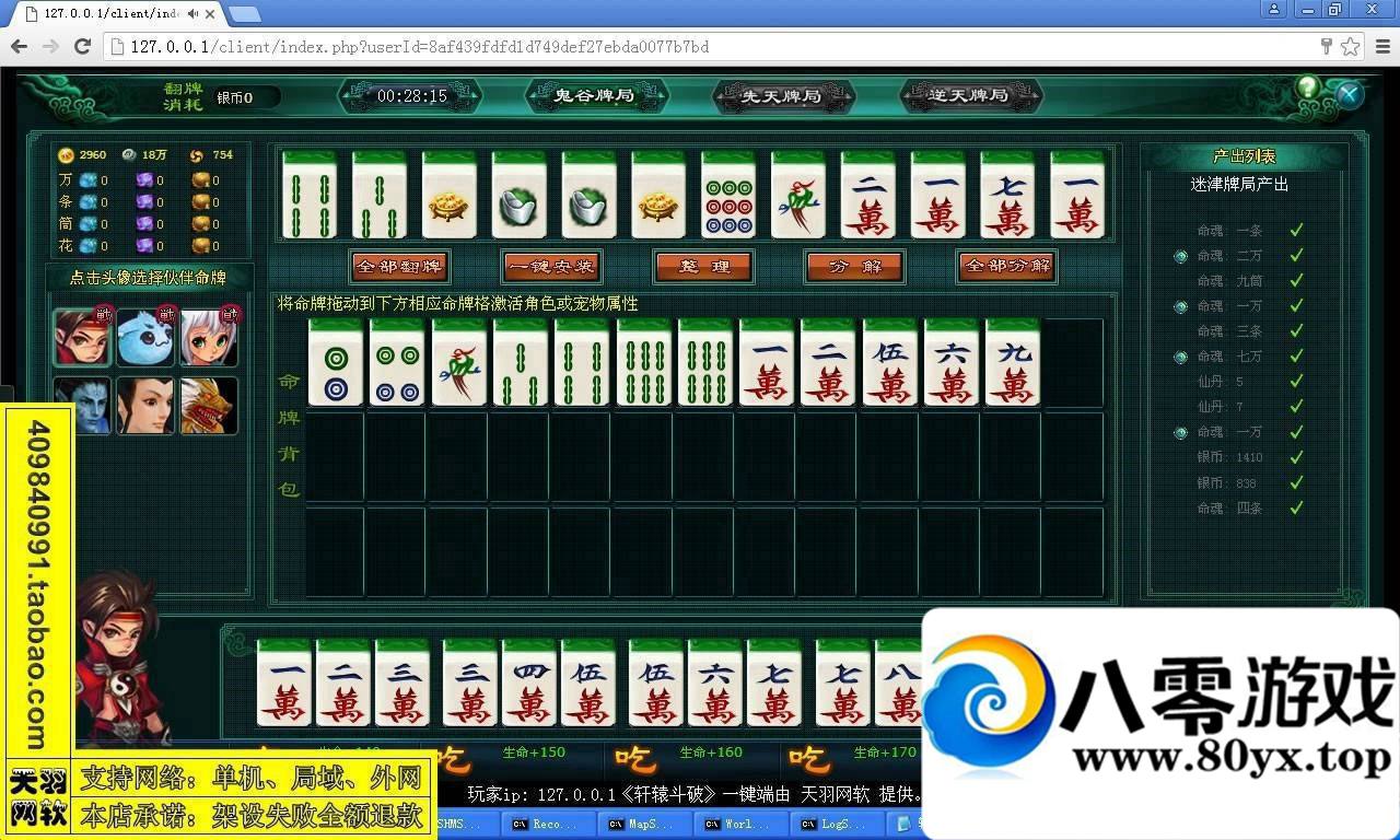 ԯơɵһˣɵҳε4358 :ΰ ID:15163