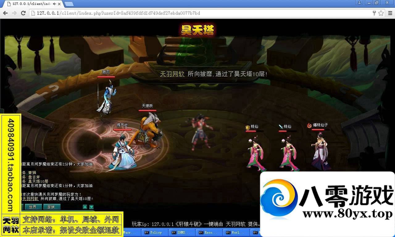 ԯơɵһˣɵҳε4554 :ΰ ID:15163